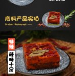 在餐飲業(yè)混：既沒有“品”，也沒有“牌”，那憑什么稱之為“品牌”?【重慶火鍋底料批發(fā)市場(chǎng)】