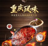 小吃也要標(biāo)準(zhǔn)化了，是否考慮過這樣一個(gè)問題“標(biāo)準(zhǔn)化”后的小吃還有原來味道嗎？【重慶火鍋底料批發(fā)廠家】