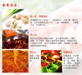 餐飲小店小有名氣后，該如何下一步發(fā)展？【重慶火鍋底料批發(fā)商】