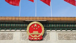 這個委員會，有4位中央政治局常委【重慶火鍋底料批發(fā)地址】