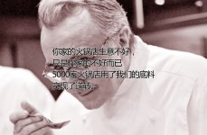 大廚來支招，節(jié)省成本、提升菜品的秘籍首次公開【重慶火鍋底料批發(fā)在哪里】