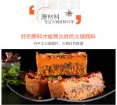 當(dāng)今的餐飲業(yè)，改變需從自身抓起！【四川火鍋底料批發(fā)商城】