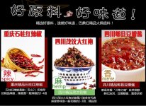 淺談，大神都在嘗試的餐飲零售化 出路在哪兒？【重慶火鍋底料廠哪家好】