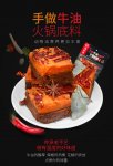 揭曉網紅店背后的真相，這就是為何熱不長久的原因【重慶火鍋底料廠哪家好】