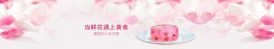 鮮花和美食，這是世間最美好的事物。當(dāng)鮮花遇上美食，那么，這場任性的美麗邂逅【重慶火鍋底料廠家】