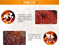 都覺得加盟很可怕？但是更可怕的是真相一無所知【重慶火鍋底料批發(fā)商城】