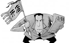 客流越多越好？黃金地段≠黃金選址【重慶火鍋底料批發(fā)市場在哪里】