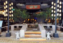  高性價比策略讓餐廳火了十年提前預訂讓閑時訂單增長17%綠茶餐廳為何能火10年？【重慶火鍋底料批發(fā)在哪】