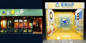 餐廳重新裝修就是升級(jí)了？不注意這3點(diǎn)生意會(huì)越來(lái)越差【重慶火鍋底料加工廠(chǎng)】