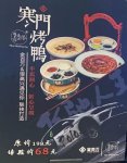 總店關(guān)門仍在加盟，金百萬(wàn)為何“死而不僵”【最正宗的重慶火鍋底料】