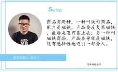 餐飲零售大革命：滅掉這7只攔路虎！【重慶最有名的火鍋底料】
