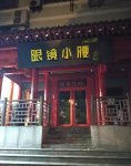 老字號(hào)、連鎖餐企大多照常經(jīng)營，“人氣餐廳”已經(jīng)開始排隊(duì)