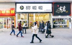 茶飲跨界聯(lián)動，喜茶、茶百道、甜啦啦如何在實(shí)現(xiàn)1+1＞2的效果？重慶火鍋底料批發(fā)