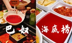 是“攪局者”？還是“開拓者”？